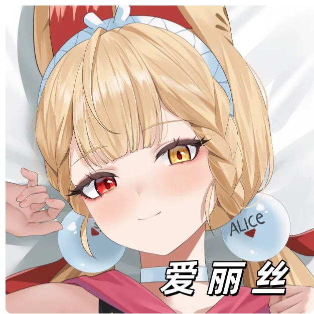 Anime Genshin Impact Alice Sexy Dakimakura Hugging Body Pillow Case Cosplay Otaku Pillowcase Cushion Cover MY
Anime Genshin Impact Alice Sexy Dakimakura Hugging Body Pillow Case Cosplay Otaku Pillowcase Cushion Cover MY