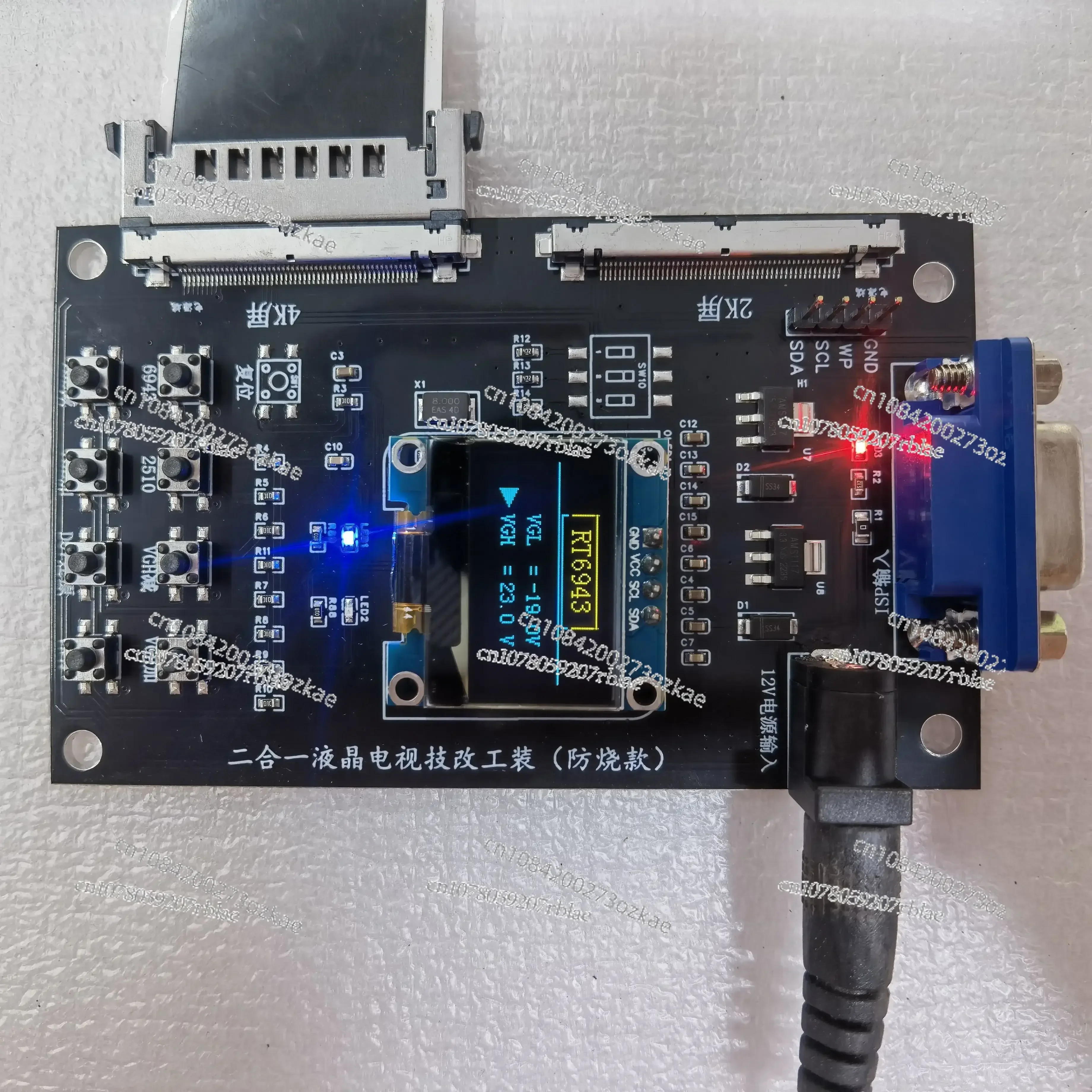 RT6943A Programmer/ Screen Technical Modification Tooling Small Board 2-in-1/upgraded Anti-burn Model/technical Modification DC
RT6943A Programmer/ Screen Technical Modification Tooling Small Board 2-in-1/upgraded Anti-burn Model/technical Modification DC