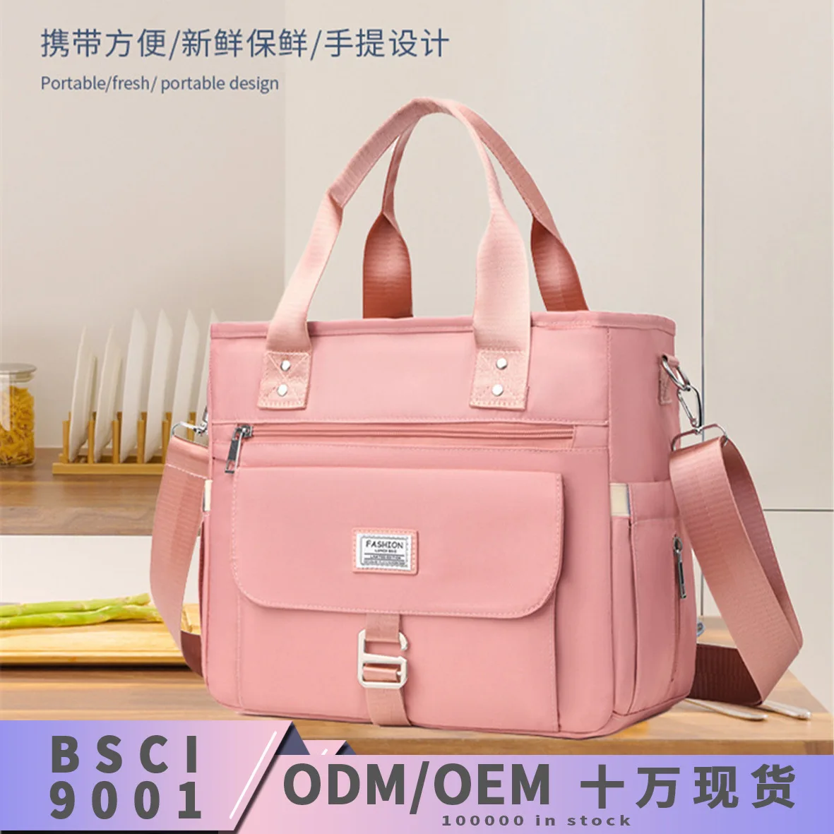 2025 Fashion Good Quality Large Capacity Thickened Portable Picnic Bag Ice Bag Work Lunch Bag Multifunctional Outdoor Handheld
2025 Fashion Good Quality Large Capacity Thickened Portable Picnic Bag Ice Bag Work Lunch Bag Multifunctional Outdoor Handheld