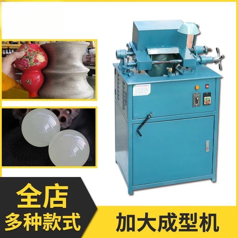 gem and jade forming machine jadeite agate round ball Buddha bead vase Go hand play ball gourd
gem and jade forming machine jadeite agate round ball Buddha bead vase Go hand play ball gourd