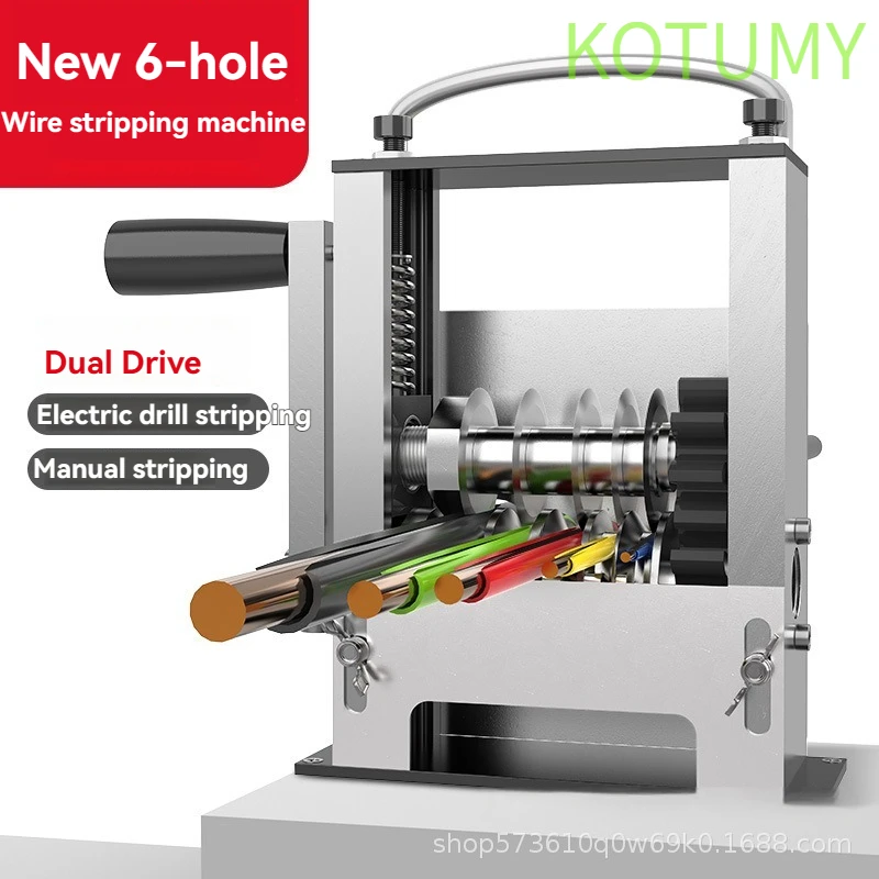 Машина для зачистки проводов с 6 отверстиями для отработанных и медных проводов, небольшая электрическая ручная машина для зачистки проводов для домашнего использования
Машина для зачистки проводов с 6 отверстиями для отработанных и медных проводов, небольшая электрическая ручная машина для зачистки проводов для домашнего использования