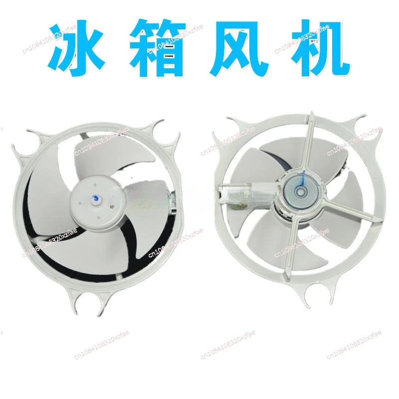 Suitable for Whirlpool Hisense Rongsheng Toshiba Refrigerator Fan Motor, Refrigeration Fan, Compressor Fan Motor
Suitable for Whirlpool Hisense Rongsheng Toshiba Refrigerator Fan Motor, Refrigeration Fan, Compressor Fan Motor