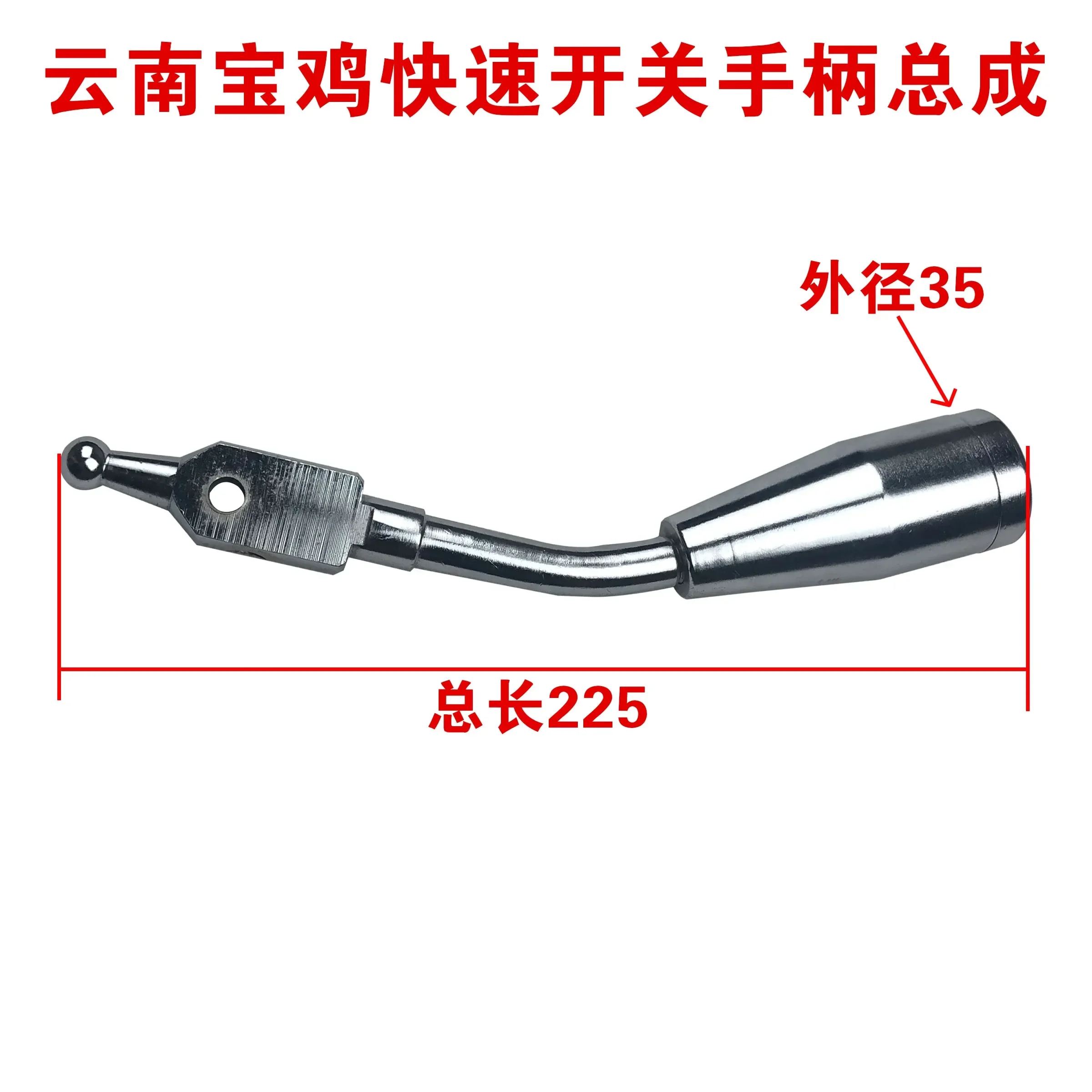 Юньнань Baoji Станок CY6140 CY6150 CS6150 Аксессуары для токарных станков Ручка быстрого пропускания
Юньнань Baoji Станок CY6140 CY6150 CS6150 Аксессуары для токарных станков Ручка быстрого пропускания