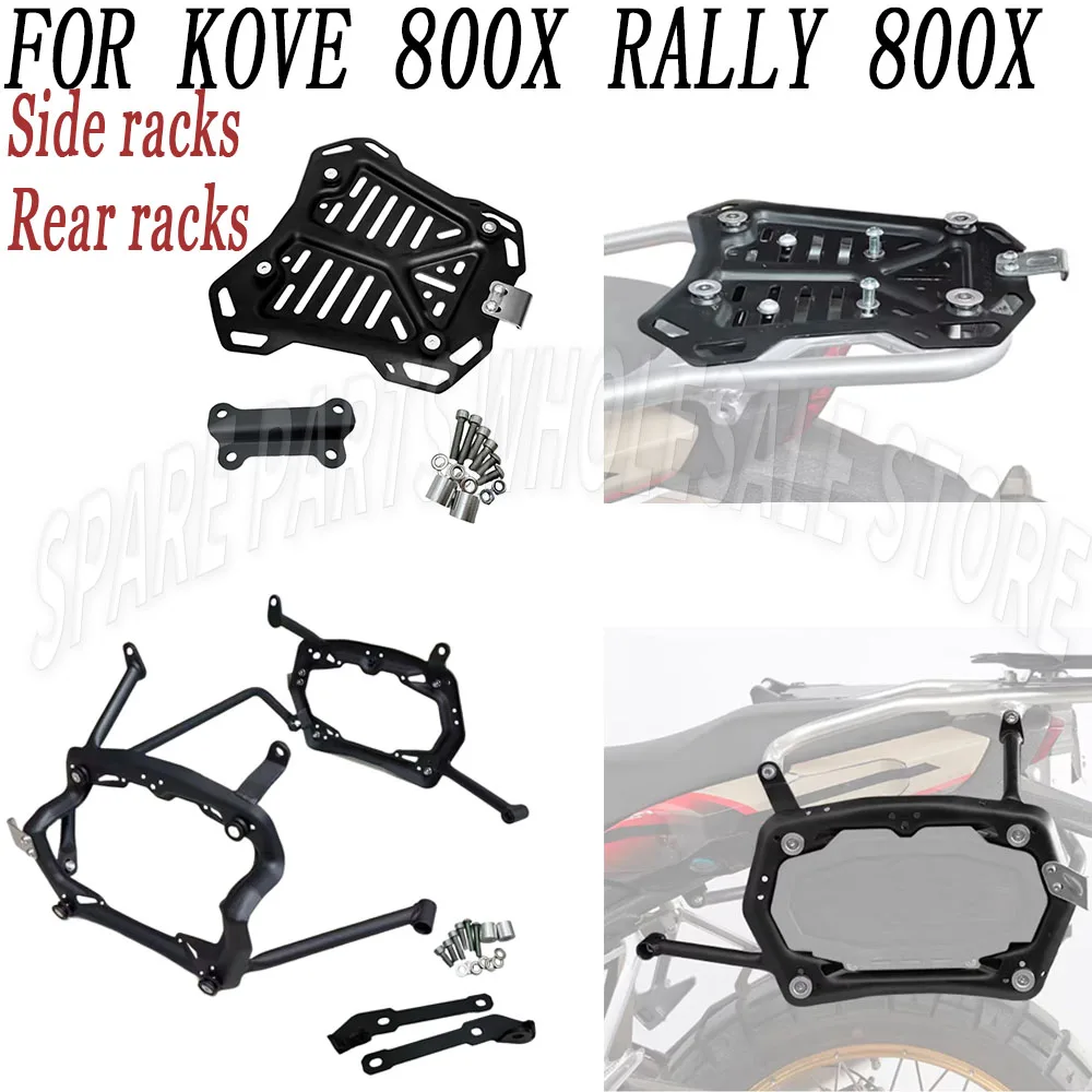 For KOVE 800X Rally800X Kove800X Motorcycle Part Side Cabinet Rack Luggage Side Box Tail Rack Rear Rack Side Box Rack KOVE 800X
For KOVE 800X Rally800X Kove800X Motorcycle Part Side Cabinet Rack Luggage Side Box Tail Rack Rear Rack Side Box Rack KOVE 800X