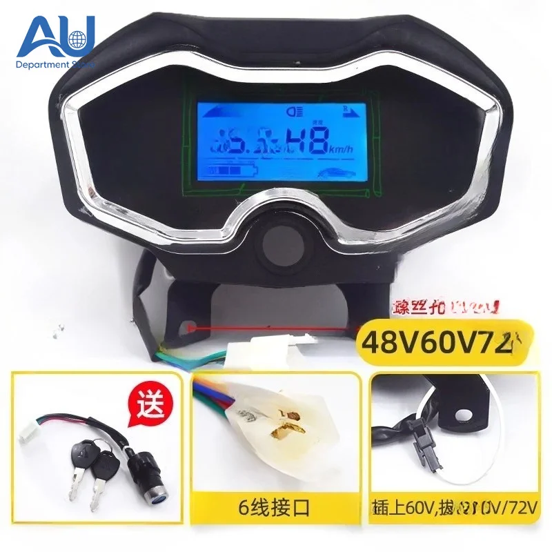 Electric Tricycle Dashboard 48V/60V/72V, Universal Display for Mileage, Cumulative Voltage, Battery Level, and Speed
Electric Tricycle Dashboard 48V/60V/72V, Universal Display for Mileage, Cumulative Voltage, Battery Level, and Speed