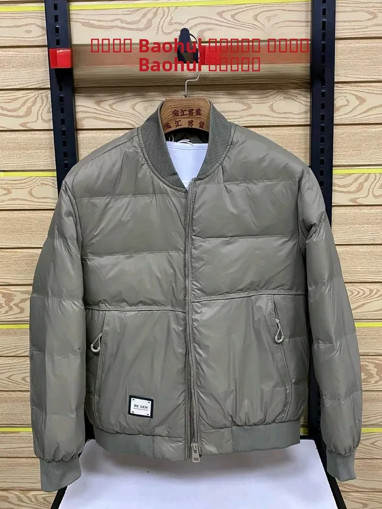 Высококачественная мужская куртка-бомбер с воротником-стойкой, осенне-зимняя коллекция 206, новая модель, простой и элегантный молодежный стиль, универсальный крой.
Высококачественная мужская куртка-бомбер с воротником-стойкой, осенне-зимняя коллекция 206, новая модель, простой и элегантный молодежный стиль, универсальный крой.