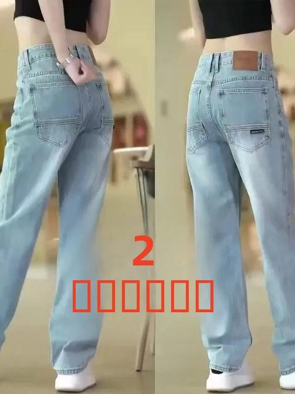 Мужские джинсы прямого кроя, повседневные, модные, свободные рабочие брюки, износостойкие, из хлопкового стрейч-денима, со средней посадкой, на молнии, на все сезоны
Мужские джинсы прямого кроя, повседневные, модные, свободные рабочие брюки, износостойкие, из хлопкового стрейч-денима, со средней посадкой, на молнии, на все сезоны