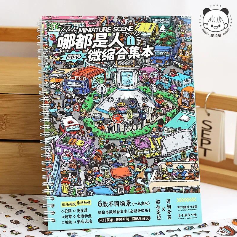 Mr.Paper 19 Sheets/Book Miniature Crowded Scene Sticker Book, Diorama Cartoon City Stickers for Journal Scrapbooking DIY Decor
Mr.Paper 19 Sheets/Book Miniature Crowded Scene Sticker Book, Diorama Cartoon City Stickers for Journal Scrapbooking DIY Decor