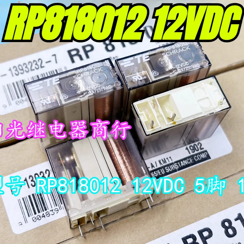 (Совершенно новый оригинал) 1 шт./лот 100% оригинальное реле: RP 818012 12 В постоянного тока, 5 контактов, 12 В, 12 А
(Совершенно новый оригинал) 1 шт./лот 100% оригинальное реле: RP 818012 12 В постоянного тока, 5 контактов, 12 В, 12 А