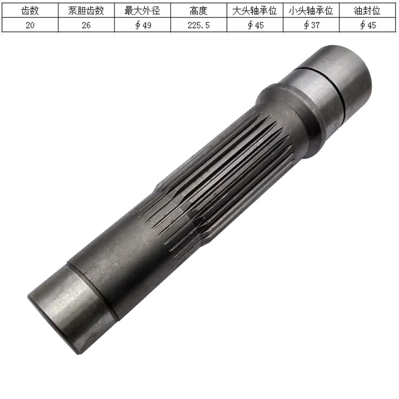 Suitable for Hitachi ZX210K-5A excavator travel motor pump shaft/motor shaft 20/26 teeth
Suitable for Hitachi ZX210K-5A excavator travel motor pump shaft/motor shaft 20/26 teeth
