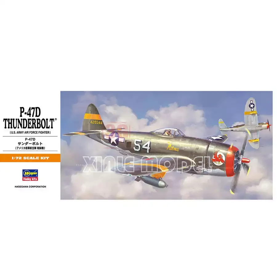 Hasegawa Plastic Assembled Aircraft Model Kit 00138 P-47D Thunderbolt 1/72
Hasegawa Plastic Assembled Aircraft Model Kit 00138 P-47D Thunderbolt 1/72