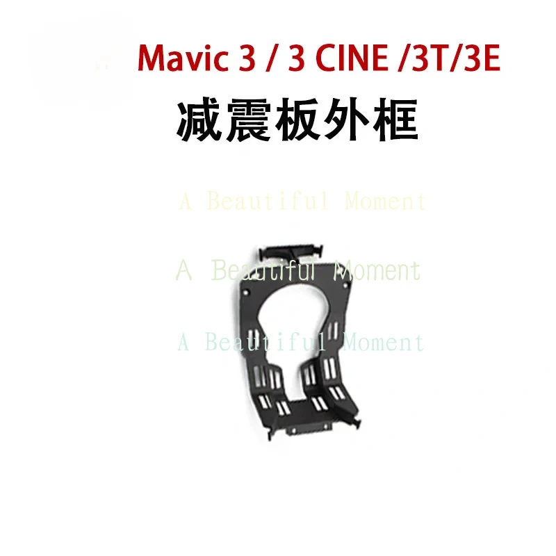 Used 95% new for Mavic 3 Gimbal Upper Vibration Absorbing Board
Used 95% new for Mavic 3 Gimbal Upper Vibration Absorbing Board