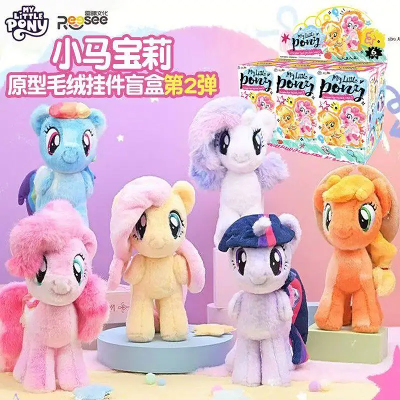 My Little Pony Pinkie Pie Fluttershy Twilight Sparkle Authentic Keychain Blind Box Second Series Pinkie Pie Collectible Toy
My Little Pony Pinkie Pie Fluttershy Twilight Sparkle Authentic Keychain Blind Box Second Series Pinkie Pie Collectible Toy