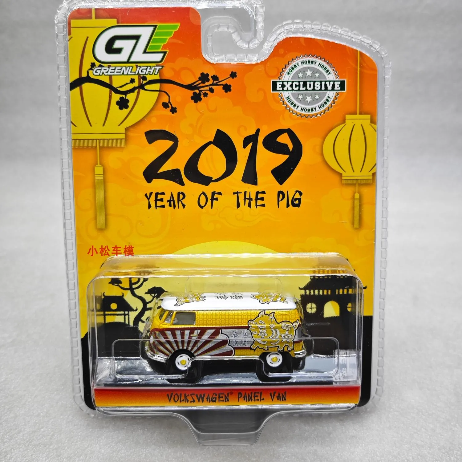 Зеленый свет, модель игрушки из сплава 1/64, минивен Volkswagen T2 — китайский зодиак 2019, год свиньи
Зеленый свет, модель игрушки из сплава 1/64, минивен Volkswagen T2 — китайский зодиак 2019, год свиньи