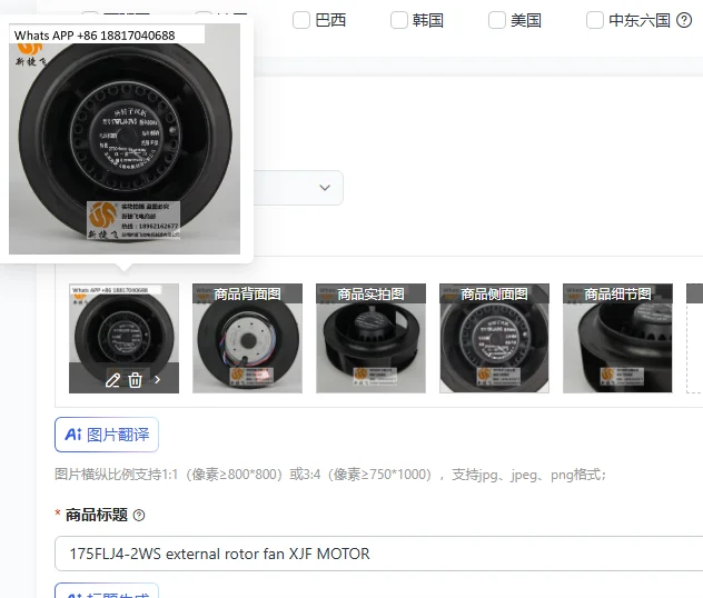 Вентилятор с внешним ротором 175FLJ4-2WS XJF MOTOR
Вентилятор с внешним ротором 175FLJ4-2WS XJF MOTOR