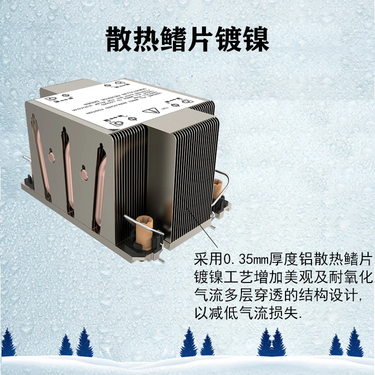 Подходит для 2U пассивного охлаждения серверного радиатора LGA 4189CPU 5, тепловая трубка, может быть оснащена Supermicro X12DPI-N6
Подходит для 2U пассивного охлаждения серверного радиатора LGA 4189CPU 5, тепловая трубка, может быть оснащена Supermicro X12DPI-N6