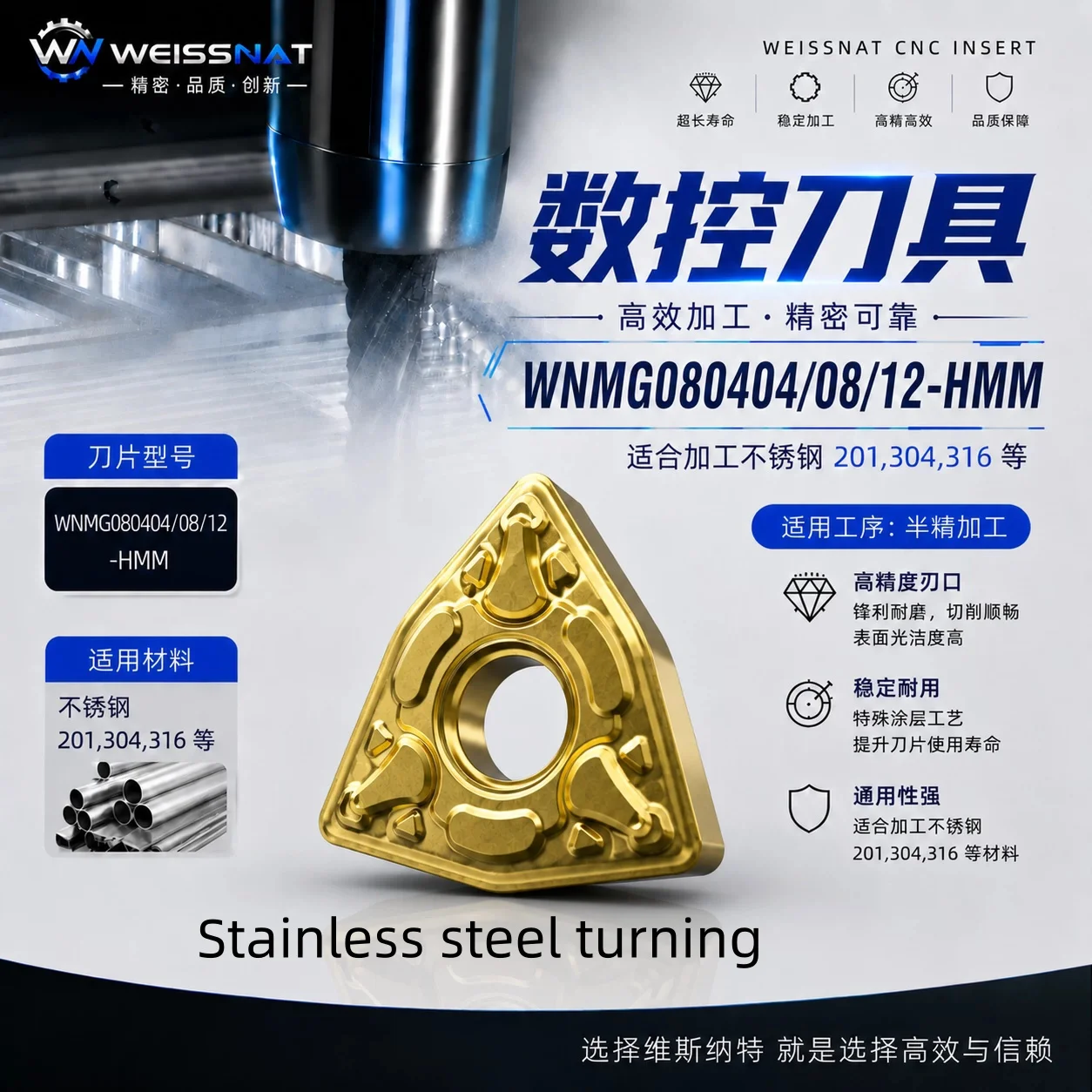 WNMG080404 WNMG080408 WNMG080412-HMM Carbide Insert WNMG Stainless steel turning Inserts
WNMG080404 WNMG080408 WNMG080412-HMM Carbide Insert WNMG Stainless steel turning Inserts