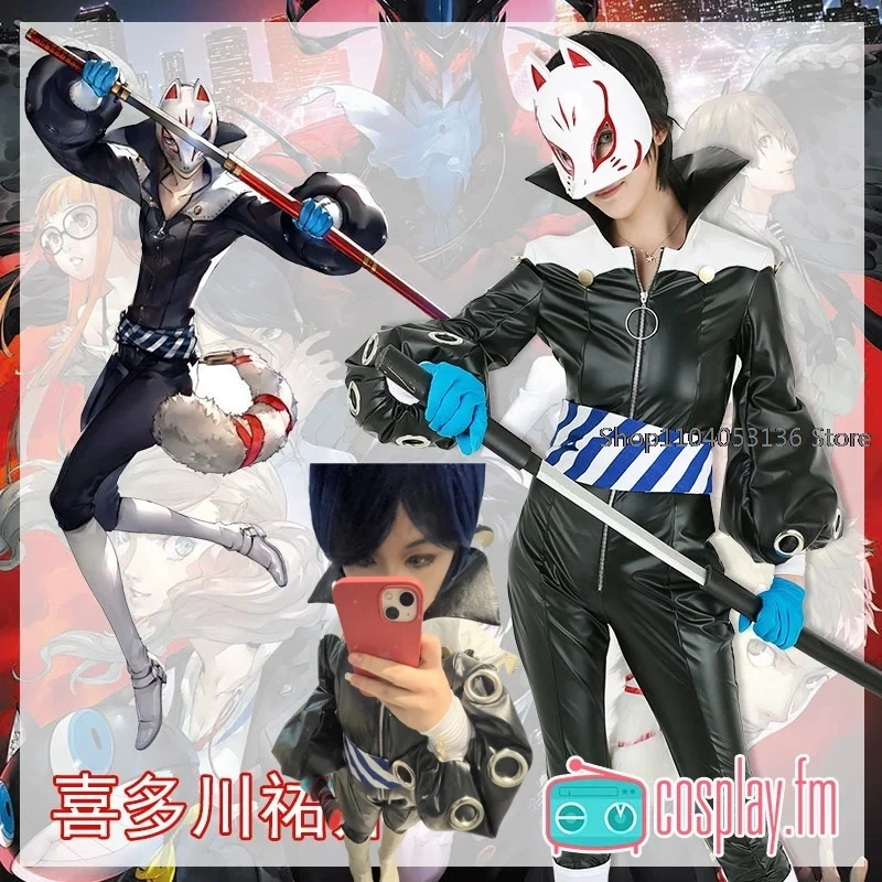 PR5 игра Persona 5 Yusuke Kitagawa Косплей костюмы милый костюм с хвостом аниме одежда Хэллоуин Карнавал униформы на заказ
PR5 игра Persona 5 Yusuke Kitagawa Косплей костюмы милый костюм с хвостом аниме одежда Хэллоуин Карнавал униформы на заказ
