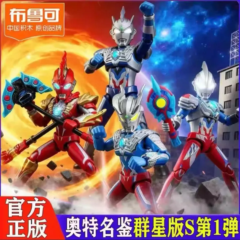 Blokees Ultraman S1 Generation Light Power Return Geed Blind Box Building Blocks Toy Gift for Boys
Blokees Ultraman S1 Generation Light Power Return Geed Blind Box Building Blocks Toy Gift for Boys