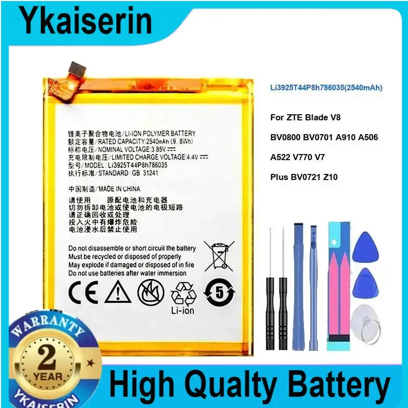 Li3925T44P8h786035 Аккумулятор 2540 мАч для ZTE Blade V8 V7 BV0800 BV0701 A910 A506 A522 V770/V7 Plus BV0721 Z10 Гарантия аккумуляторов
Li3925T44P8h786035 Аккумулятор 2540 мАч для ZTE Blade V8 V7 BV0800 BV0701 A910 A506 A522 V770/V7 Plus BV0721 Z10 Гарантия аккумуляторов