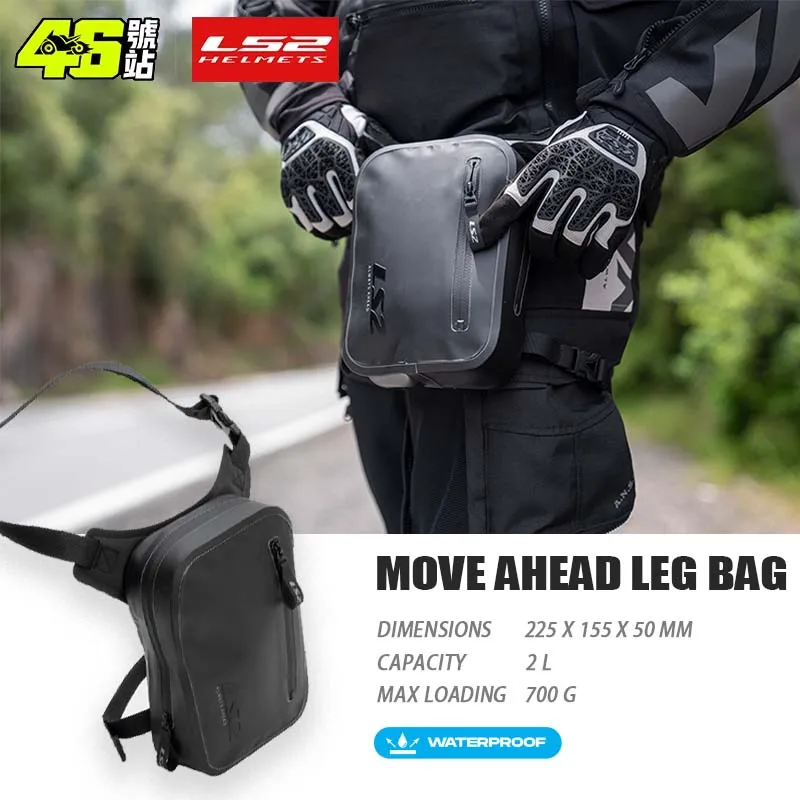 LS2 Move Ahead 1.7L Leg Bag Waterproof IPX5 Motorcycle Waist Pack Urban Hiking Cycling Compact Adjustable Straps
LS2 Move Ahead 1.7L Leg Bag Waterproof IPX5 Motorcycle Waist Pack Urban Hiking Cycling Compact Adjustable Straps