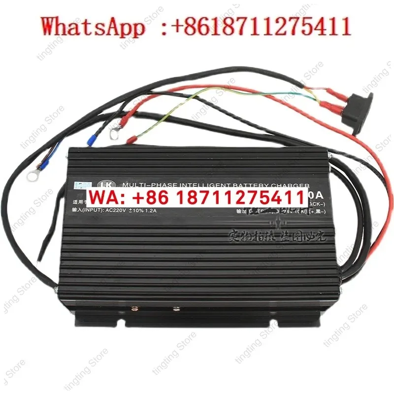 170H multi-stage smart battery charger, NCDQ-10A electric forklift charger
170H multi-stage smart battery charger, NCDQ-10A electric forklift charger