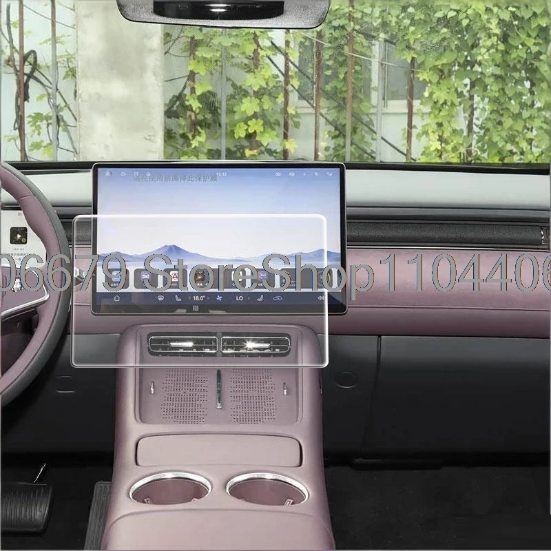 For Voyah FREE+ 2025 15.6inch Car radio gps Navigtion Tempered Glass Screen Protector Car Supplies anti-scratch
For Voyah FREE+ 2025 15.6inch Car radio gps Navigtion Tempered Glass Screen Protector Car Supplies anti-scratch
