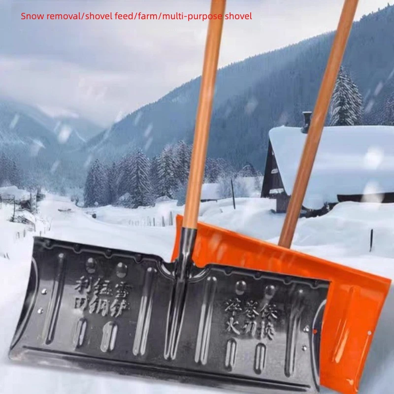 Snow shovel Manganese steel push plate Grain artifact Scraper plus shovel Outdoor snow shovel Agricultural tools
Snow shovel Manganese steel push plate Grain artifact Scraper plus shovel Outdoor snow shovel Agricultural tools