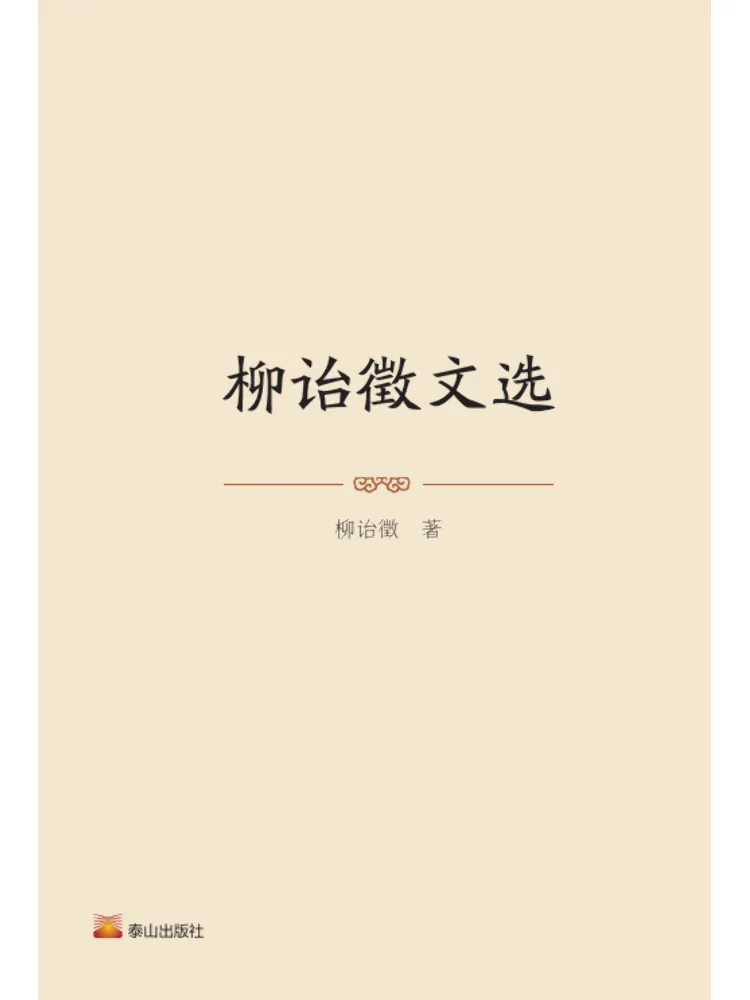 Книга — Отборные произведения Льва Ичжэна (Winshare)
Книга — Отборные произведения Льва Ичжэна (Winshare)