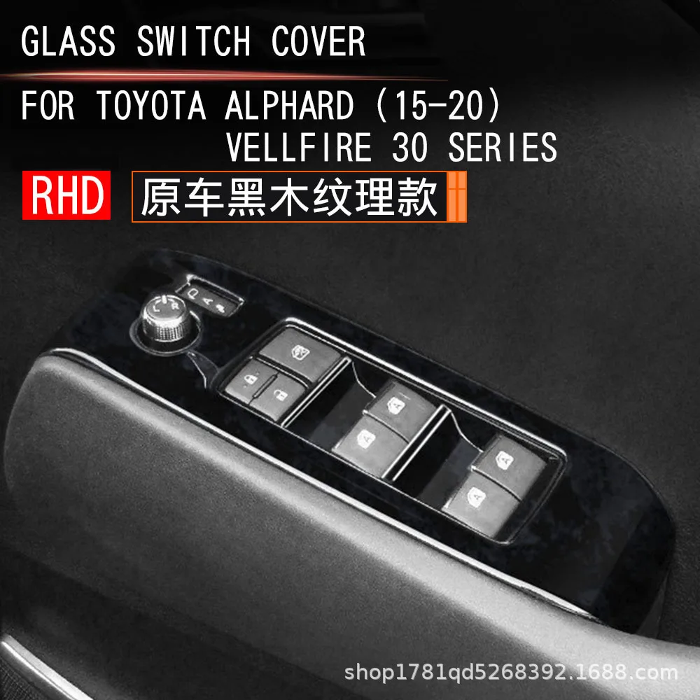 RHD для Toyota Alphard Vellfire 30 серии 2015-2022, дверной подлокотник, панель, отделка, кнопка подъема окна, крышка, аксессуары для салона автомобиля
RHD для Toyota Alphard Vellfire 30 серии 2015-2022, дверной подлокотник, панель, отделка, кнопка подъема окна, крышка, аксессуары для салона автомобиля