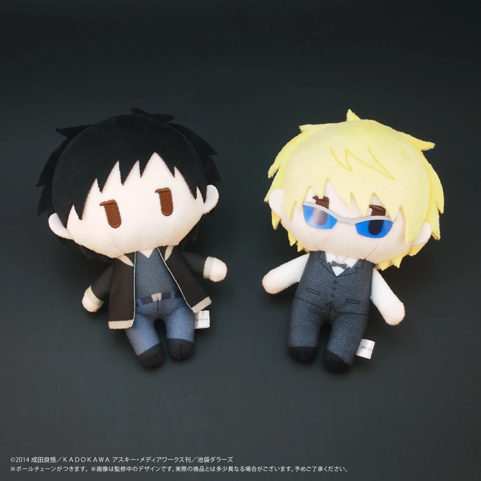 Durarara!!×2 TAPIOCA Plush Dolls with Detachable Cape Izaya Orihara & Shizuo Heiwajima Anime Collectible Stuffed Toys for Fans
Durarara!!×2 TAPIOCA Plush Dolls with Detachable Cape Izaya Orihara & Shizuo Heiwajima Anime Collectible Stuffed Toys for Fans