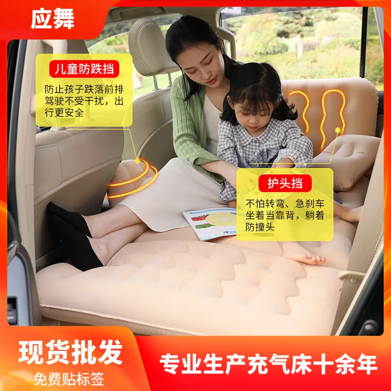 Car inflatable mattress Rear children's travel bed Car sleeping Car rear seat folding air mattress
Car inflatable mattress Rear children's travel bed Car sleeping Car rear seat folding air mattress