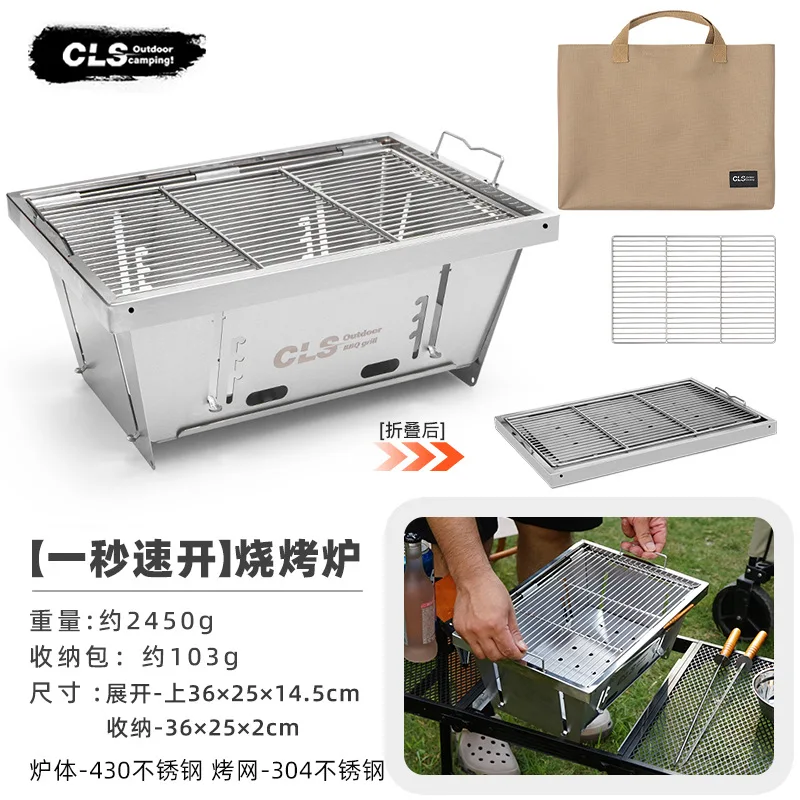 Outdoor Camping One Second Quick Open IGT Desktop Stove Stainless Steel Portable Folding One-piece Barbecue Charcoal Grill
Outdoor Camping One Second Quick Open IGT Desktop Stove Stainless Steel Portable Folding One-piece Barbecue Charcoal Grill