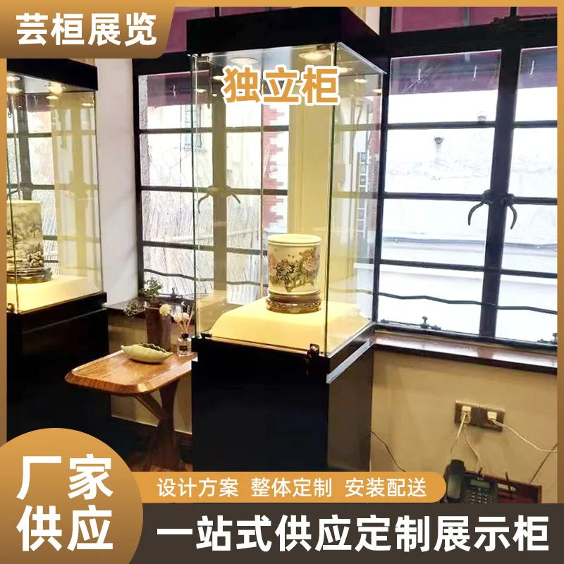 Custom. Museum Display Cabinet Antique Display Cabinet Porcelain Cultural Relics Calligraphy and Painting
Custom. Museum Display Cabinet Antique Display Cabinet Porcelain Cultural Relics Calligraphy and Painting