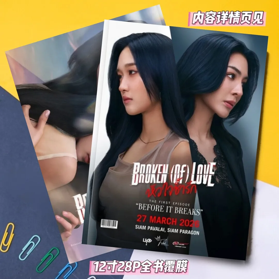 Broken Of Love fayeatom High definition photo album Photobook
Broken Of Love fayeatom High definition photo album Photobook