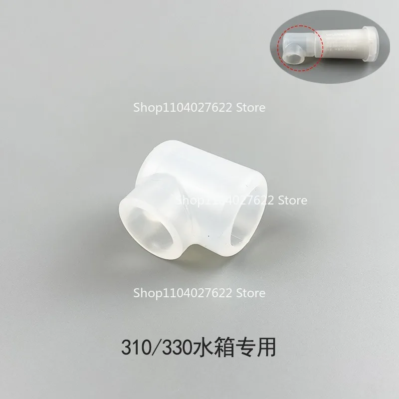 Для полуавтоматической кофемашины Huijia WPM KD310/330, фильтр резервуара для воды, белый силиконовый адаптер 
Для полуавтоматической кофемашины Huijia WPM KD310/330, фильтр резервуара для воды, белый силиконовый адаптер