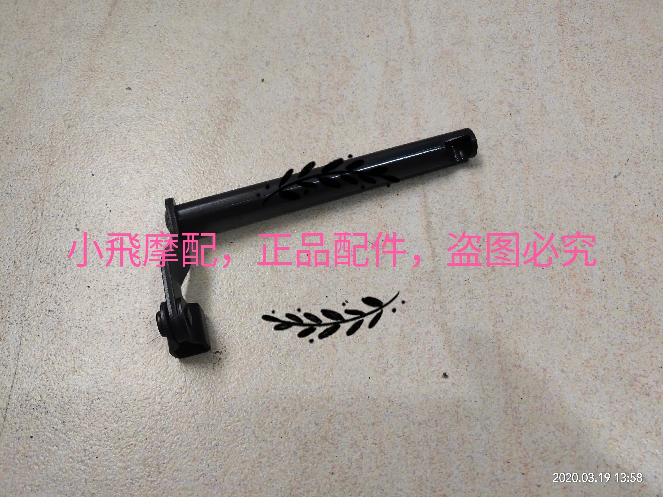 For Benelli Trk502x 502 Accessories Trk 502x Joystick Clutch Release Lever Clutch Rocker Arm Lever
For Benelli Trk502x 502 Accessories Trk 502x Joystick Clutch Release Lever Clutch Rocker Arm Lever