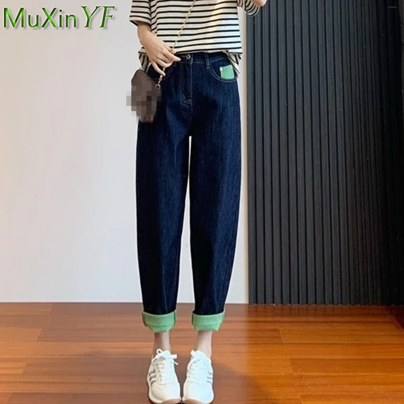 2023 New Women's Denim Harem Pants Korean Lady High Waist Patchwork Ankle-Length Pant Basic Trousers Jeans Streetwear Female
2023 New Women's Denim Harem Pants Korean Lady High Waist Patchwork Ankle-Length Pant Basic Trousers Jeans Streetwear Female