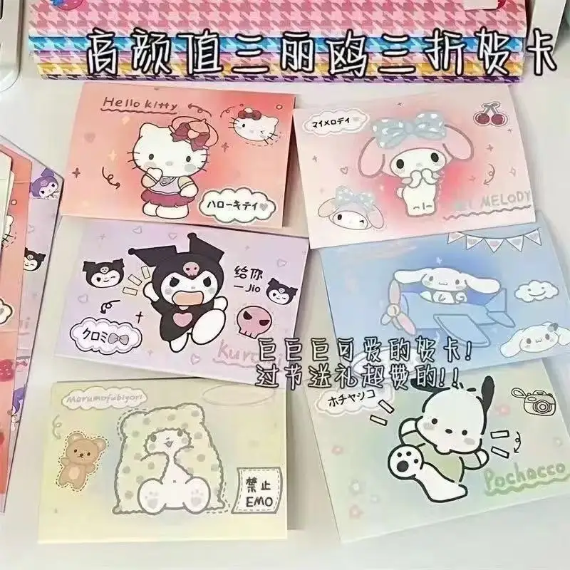 Christmas cartoon Sanrio greeting card, birthday wishes message, Children's Day card, student gift, cardboard gift Toy
Christmas cartoon Sanrio greeting card, birthday wishes message, Children's Day card, student gift, cardboard gift Toy