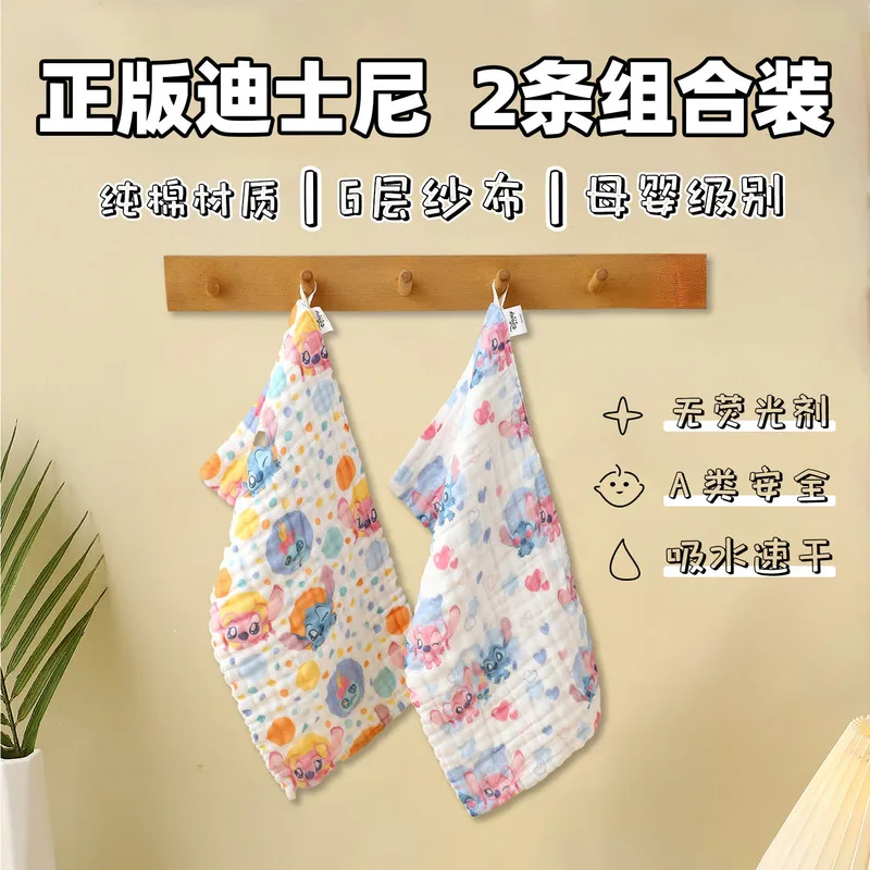 Disney Stitch Baby Bibs Class A Pure Cotton Gauze Drool Towel Ultra Soft Absorbent Children Kindergarten Face Towel Washcloth
Disney Stitch Baby Bibs Class A Pure Cotton Gauze Drool Towel Ultra Soft Absorbent Children Kindergarten Face Towel Washcloth