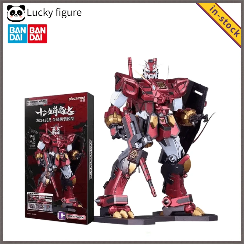 In Stock Bandai Limite Originale BNMW Parti Incise I Dodici Segni Zodiacali Cinesi Assembly Model Gifts Figure Collection Toy
In Stock Bandai Limite Originale BNMW Parti Incise I Dodici Segni Zodiacali Cinesi Assembly Model Gifts Figure Collection Toy