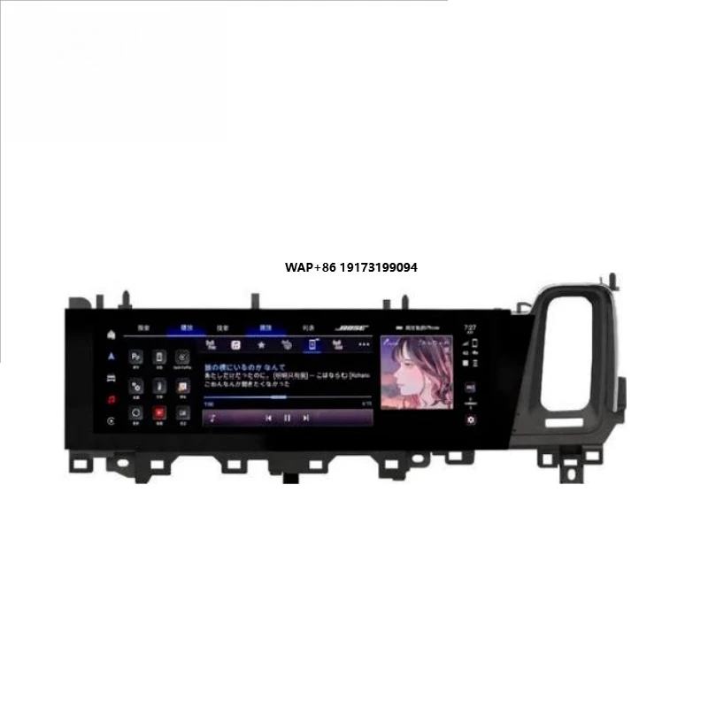 15.7 Inch for Passenger-side Screen 2024 Navigation Multimedia Video Player Display Screen Car Stereo
15.7 Inch for Passenger-side Screen 2024 Navigation Multimedia Video Player Display Screen Car Stereo