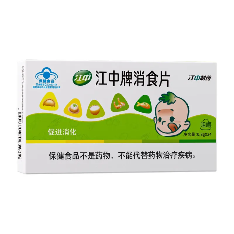 JiangzhongXiaoshiTabletsAids Digestion Relieves Stomach Bloating Improves Anorexia Indigestion for AdultsKids Strengthens Spleen
JiangzhongXiaoshiTabletsAids Digestion Relieves Stomach Bloating Improves Anorexia Indigestion for AdultsKids Strengthens Spleen