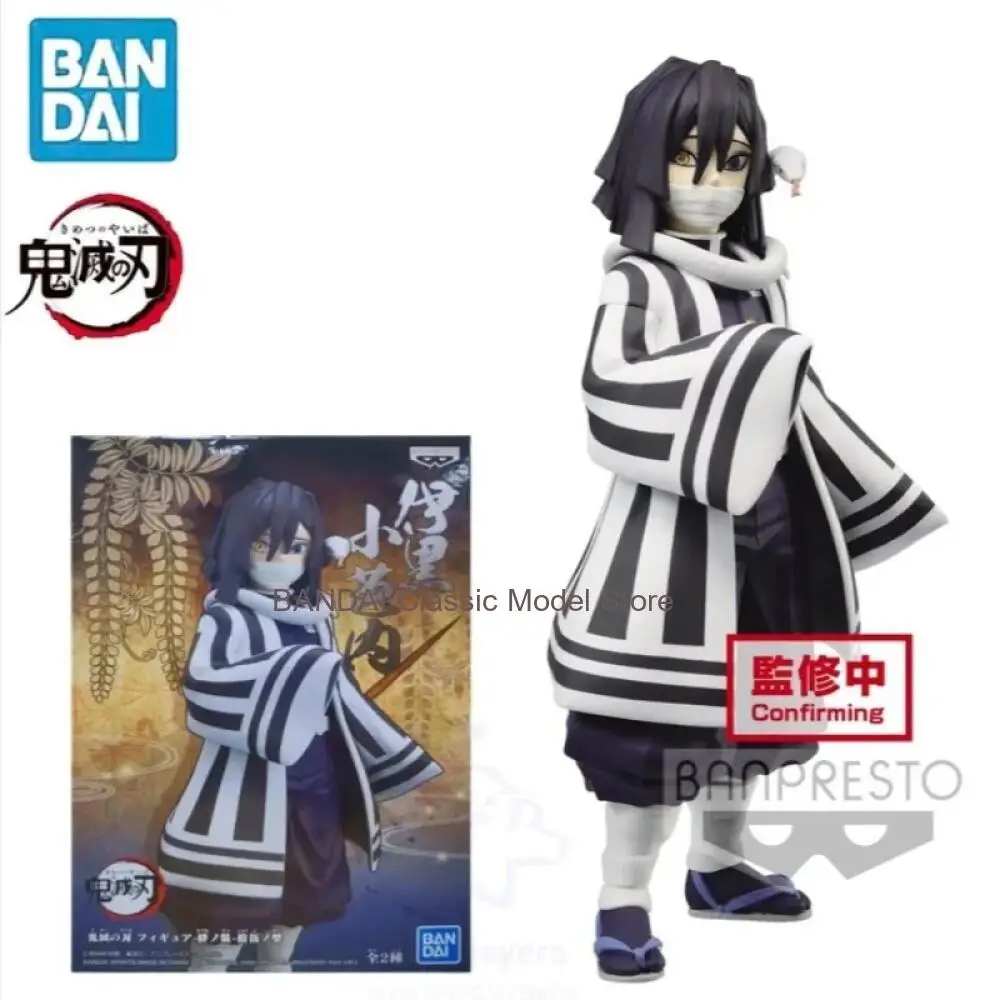 Bandai оригинальная аниме-фигурка Kimetsu No Yaiba Vol.15 Iguro Obanai, экшн-фигурка, Коллекционная модель, украшения, игрушки, подарки на день рождения
Bandai оригинальная аниме-фигурка Kimetsu No Yaiba Vol.15 Iguro Obanai, экшн-фигурка, Коллекционная модель, украшения, игрушки, подарки на день рождения