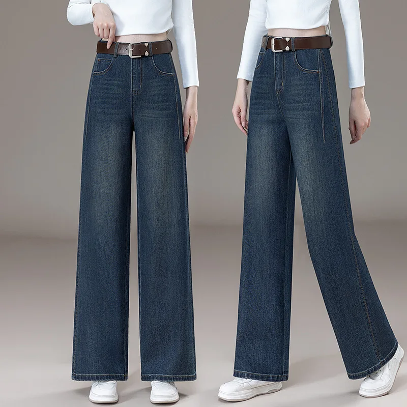 Vintage Blue Jeans for Women New Spring and Autumn High Waist Draped Slim Wide Leg Pants Fashion Slimming Straight Pants
Vintage Blue Jeans for Women New Spring and Autumn High Waist Draped Slim Wide Leg Pants Fashion Slimming Straight Pants
