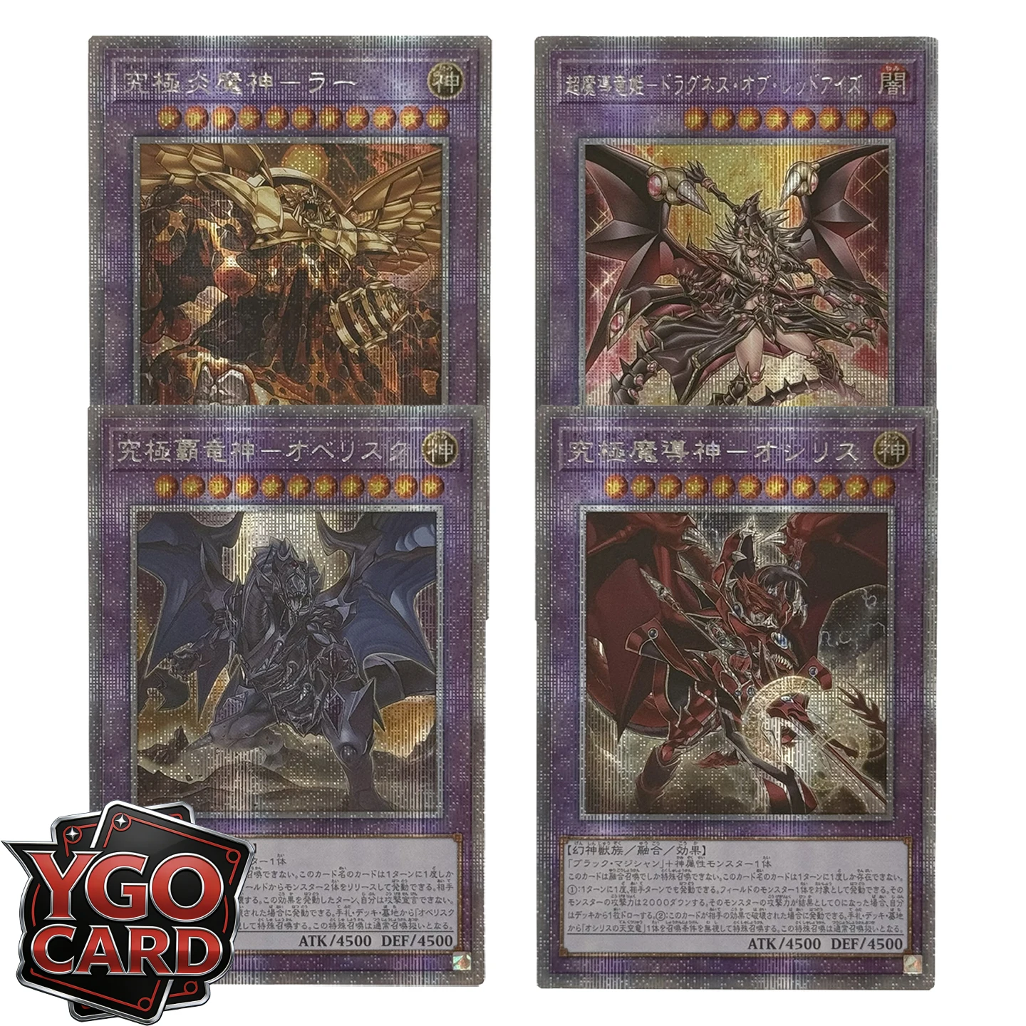 Orica YUGIOH Collection DIY Proxy Cards Red Eyes Dark Dragooness Divine Dragon of Obelisk Divine Magician of Slifer Golem of Ra
Orica YUGIOH Collection DIY Proxy Cards Red Eyes Dark Dragooness Divine Dragon of Obelisk Divine Magician of Slifer Golem of Ra