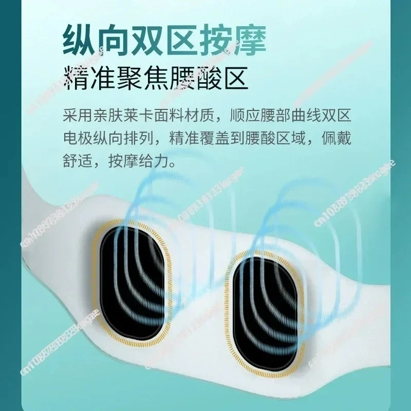 for Warm Palace Heat Shaped Belt New EMS Pulse Massage Belt Same waist massager
for Warm Palace Heat Shaped Belt New EMS Pulse Massage Belt Same waist massager