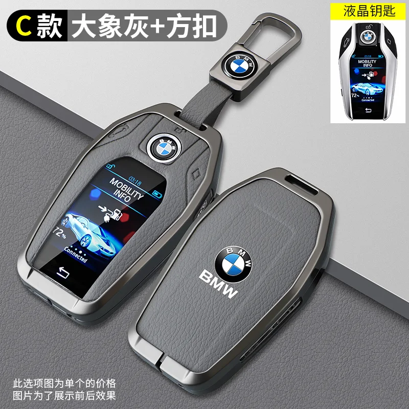 Car Sticker Leather Key Case Cover Holder Accessory For BMW 5 7 Series G11 G12 G30 G31 G32 I8 I12 I15 G01 G02 G05 G07 X4 X5 X7
Car Sticker Leather Key Case Cover Holder Accessory For BMW 5 7 Series G11 G12 G30 G31 G32 I8 I12 I15 G01 G02 G05 G07 X4 X5 X7