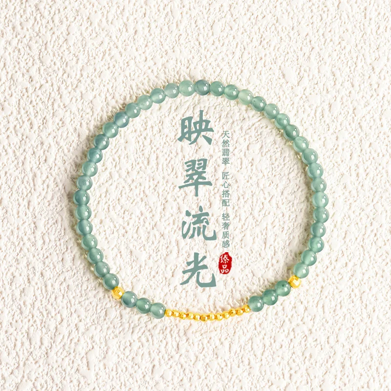 Natural A-grade jadeite blue small , seed beads bracelet women
Natural A-grade jadeite blue small , seed beads bracelet women