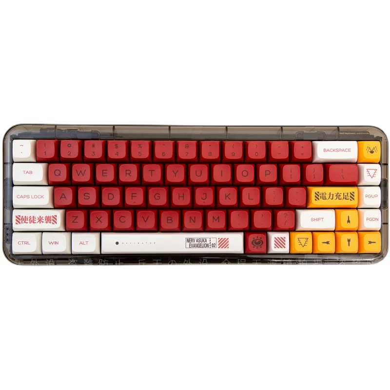 Second machine key cap XDA ball cap, first machine complete set PBT thermal sublimation 61/64/68/84/87/98/104
Second machine key cap XDA ball cap, first machine complete set PBT thermal sublimation 61/64/68/84/87/98/104